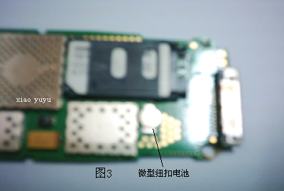 图3.jpg
按此在新窗口浏览图片！